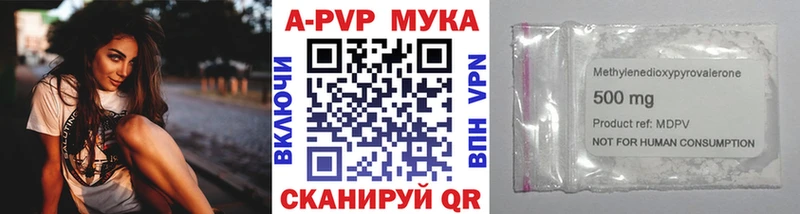 Альфа ПВП VHQ  купить наркотики сайты  Будённовск 