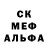 Первитин пудра Chokolate Milk