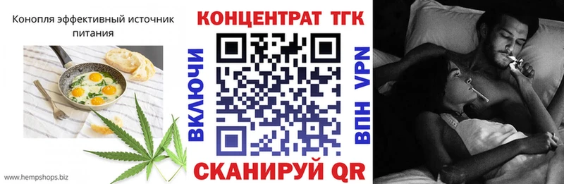 Canna-Cookies марихуана  Будённовск 