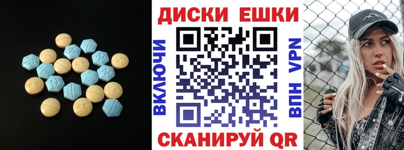 Экстази 280мг  Будённовск 