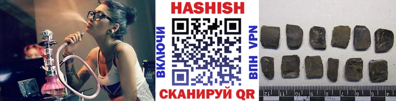 ГАШ гарик  наркотики  Будённовск 