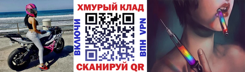 дарк нет клад Будённовск ГЕРОИН герыч