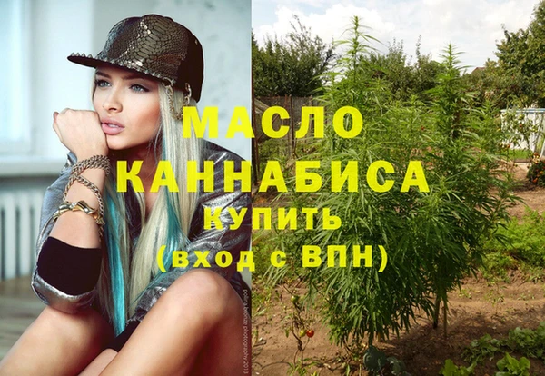дистиллят марихуана Белокуриха