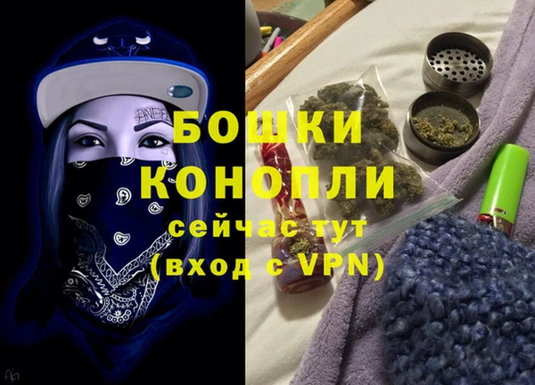 наркотики Богданович