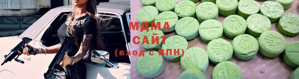 кокаин VHQ Беломорск
