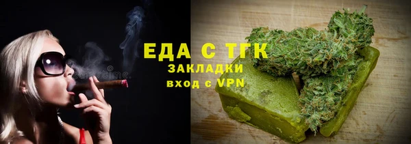 дистиллят марихуана Белокуриха