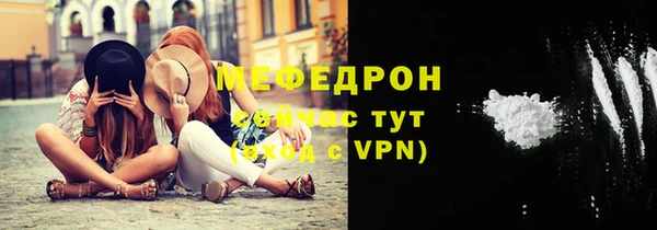 кокаин VHQ Беломорск