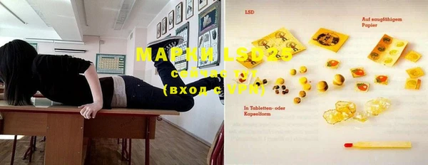 дистиллят марихуана Белокуриха