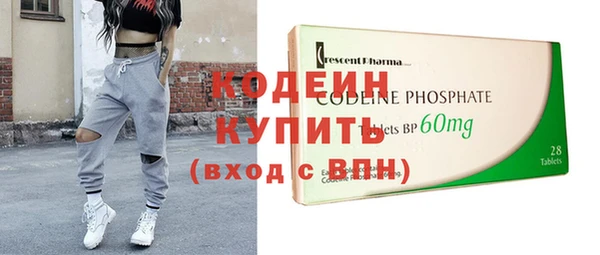 дистиллят марихуана Белокуриха
