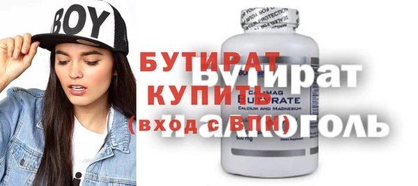 кокаин VHQ Беломорск