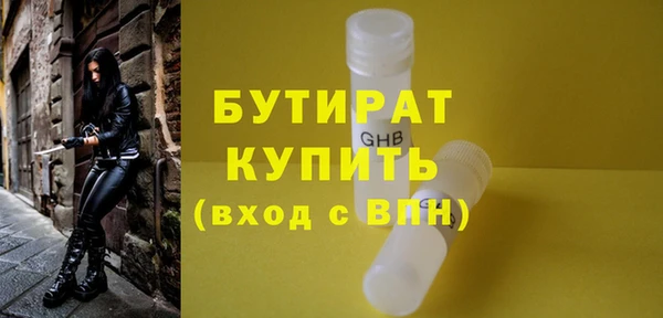 метадон Белоозёрский