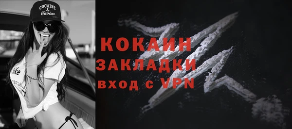 кокаин VHQ Беломорск