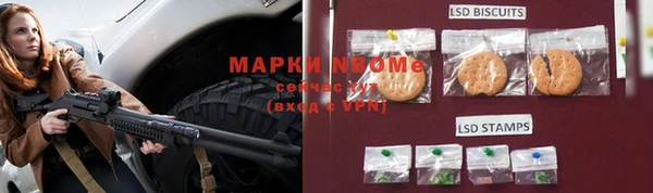 кокаин перу Богородицк