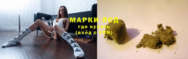 дистиллят марихуана Белокуриха
