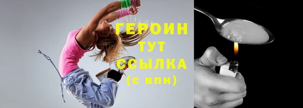 метадон Белоозёрский