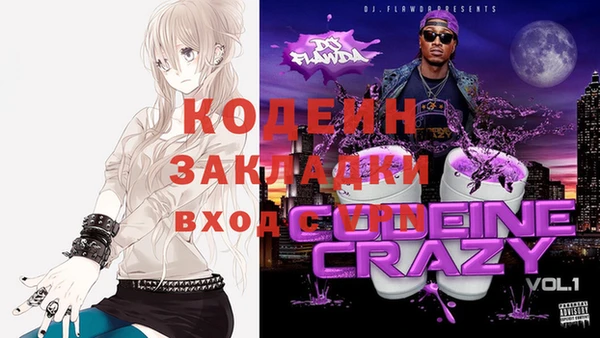 дистиллят марихуана Белокуриха