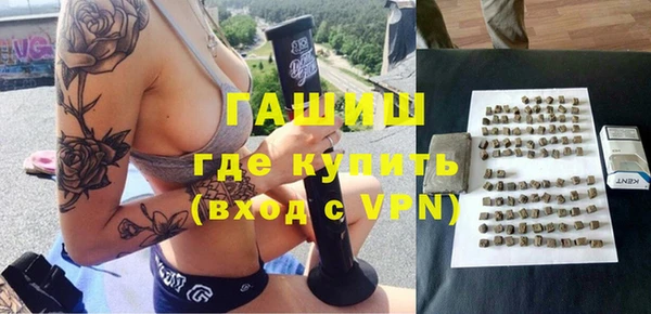 метадон Богородск