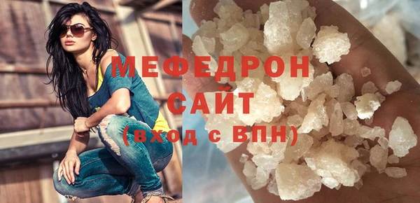кокаин VHQ Беломорск