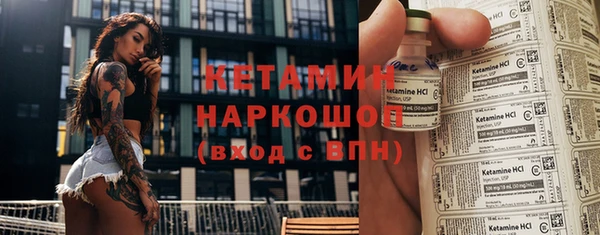 метадон Богородск