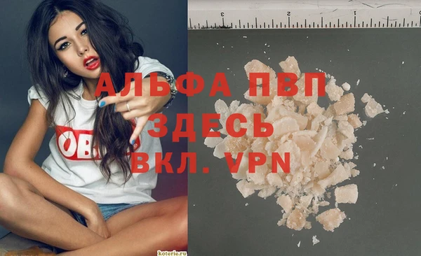дистиллят марихуана Белокуриха