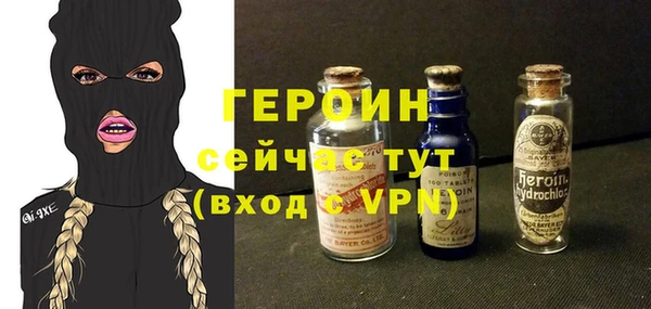 кокаин перу Богородицк