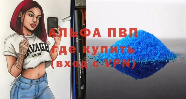наркотики Богданович