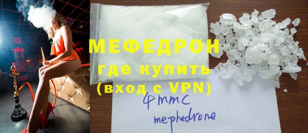 метадон Богородск