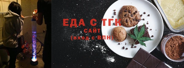 кокаин перу Богородицк