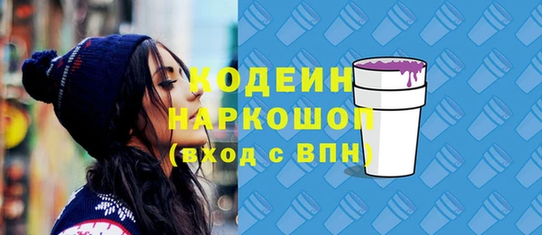наркотики Богданович