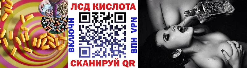 ЛСД экстази кислота Будённовск