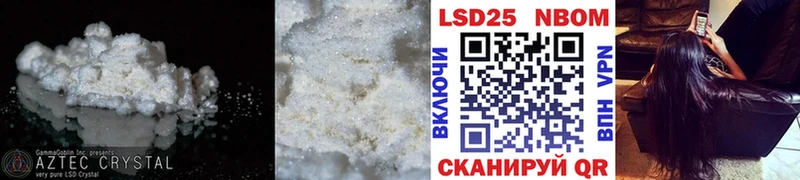 кракен ссылки  купить наркотик  Будённовск  ЛСД экстази ecstasy 