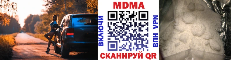 МДМА кристаллы Будённовск