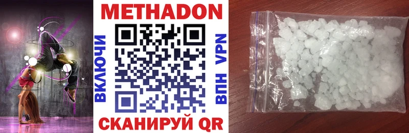 KRAKEN как зайти  дарнет шоп  Будённовск  МЕТАДОН VHQ 