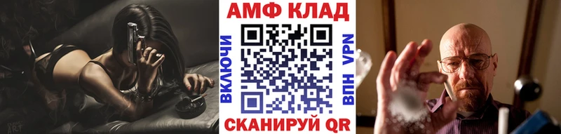 МЕТАМФЕТАМИН мет  Будённовск 