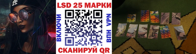 наркошоп  Будённовск  Марки 25I-NBOMe 1,8мг 