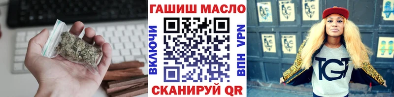 мега tor  Будённовск  ТГК гашишное масло  маркетплейс как зайти  купить наркоту 