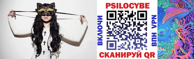 Галлюциногенные грибы мицелий дарк нет клад Будённовск